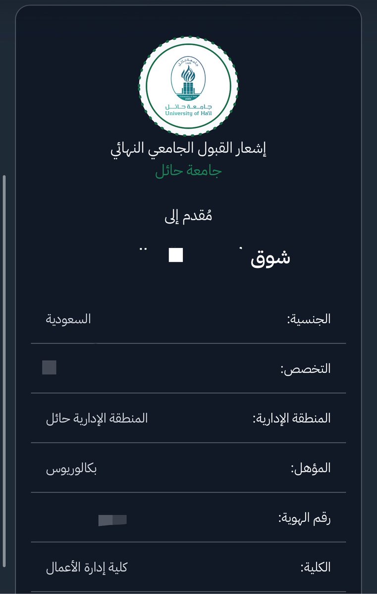 giuiil's tweet photo. الحمدلله دائما🙏🏻 اعظم انتصاراتي https://t.co/ODsbchs8Mv