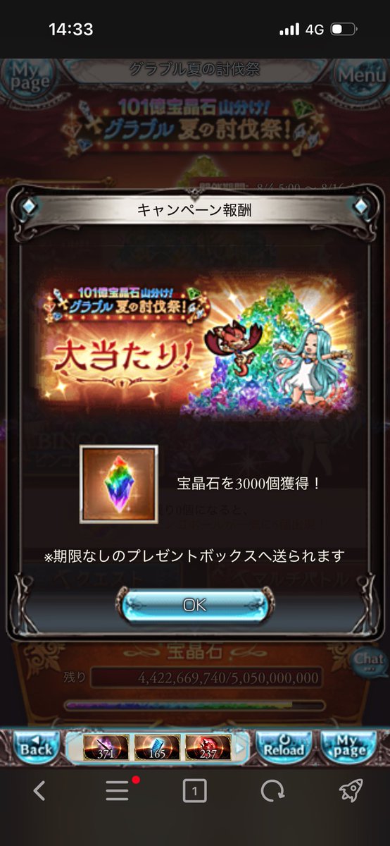 owen101109's tweet photo. よくわからないまま当たった。ラッキー✌️ https://t.co/sCJW7F0OW3