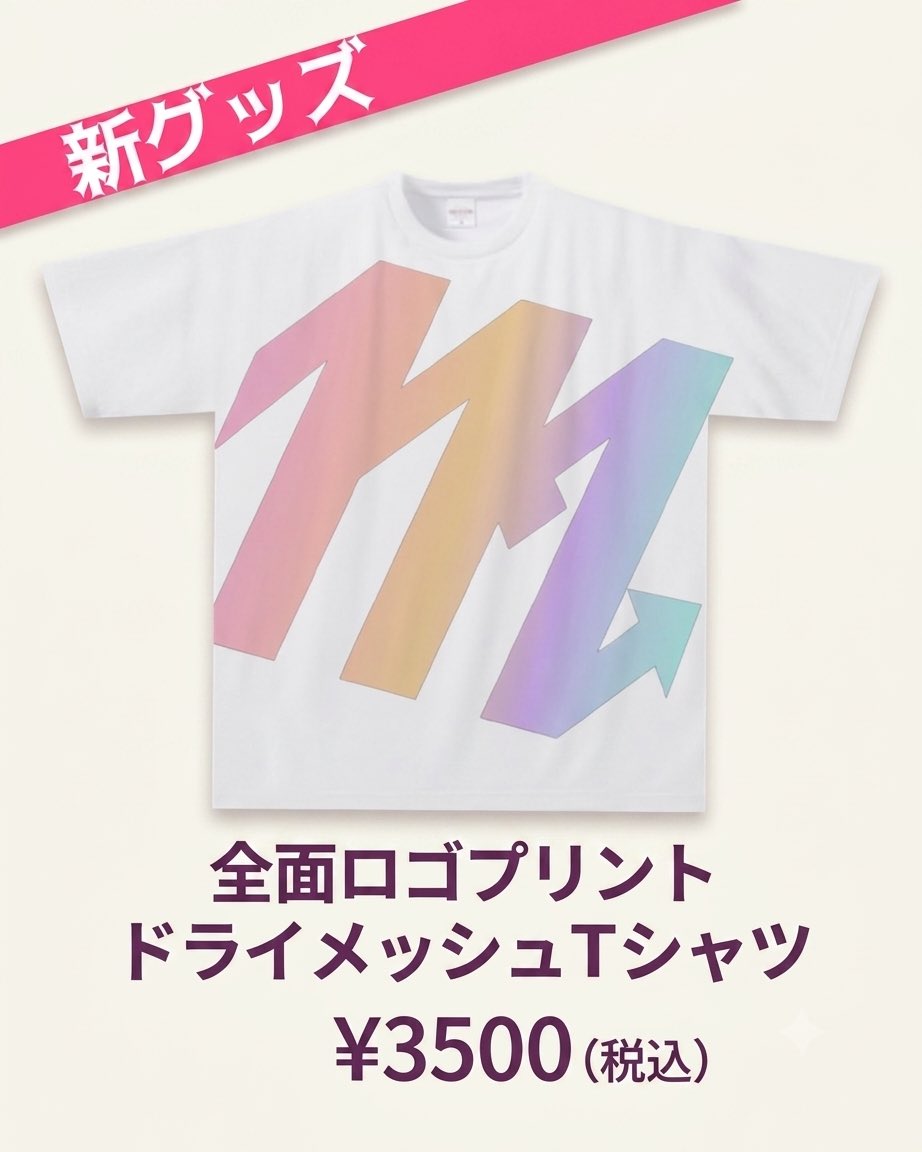 yuta_matsuyama_'s tweet photo. 何卒 https://t.co/hG7eb7j4DJ