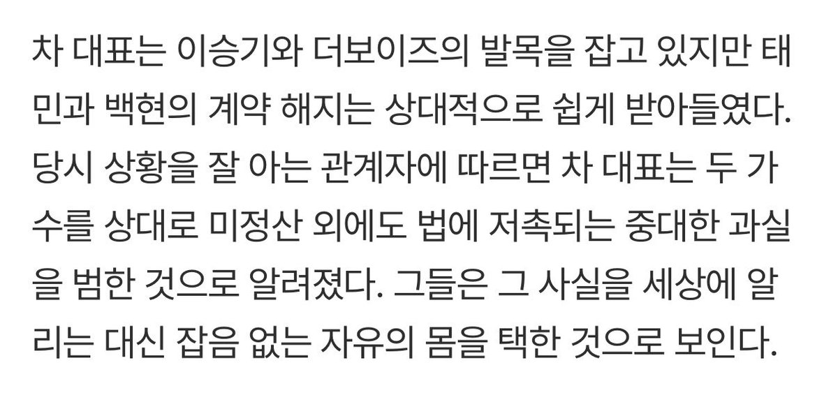 gnldudtpsk's tweet photo. 고생 정말 많았어 백현아 https://t.co/d7zsgAawut