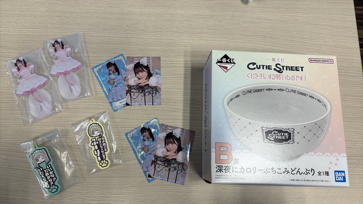 Lilypuff_328's tweet photo. CUTIE STREET きゅーすと 一番くじ

【譲】1枚目のもの
B賞、D賞(桜庭×2)、G賞(古澤・板倉)、
H賞(梅田×2)

【求】2枚目〇のもの
B⇔E
D桜庭⇔D増田、F増田
G古澤・板倉⇔G増田・真鍋
H梅田⇔H増田＞F真鍋＞H古澤

郵送交換希望です！
お気軽にお声がけ下さい🙇‍♀️
 #きゅーすと交換  #きゅーすと一番くじ https://t.co/HRbb8Z31Mt
