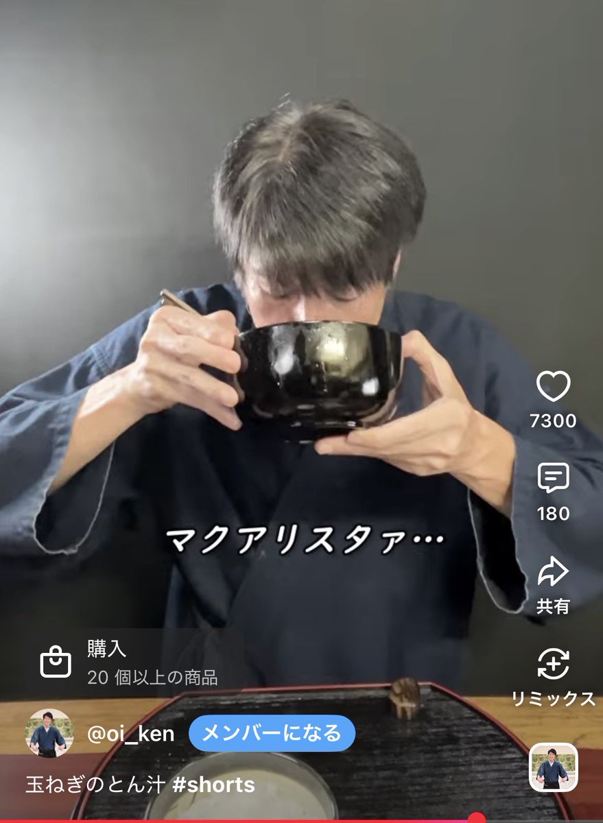 sth10_3's tweet photo. マクアリスターは流石に草 https://t.co/WT7mRR31KA
