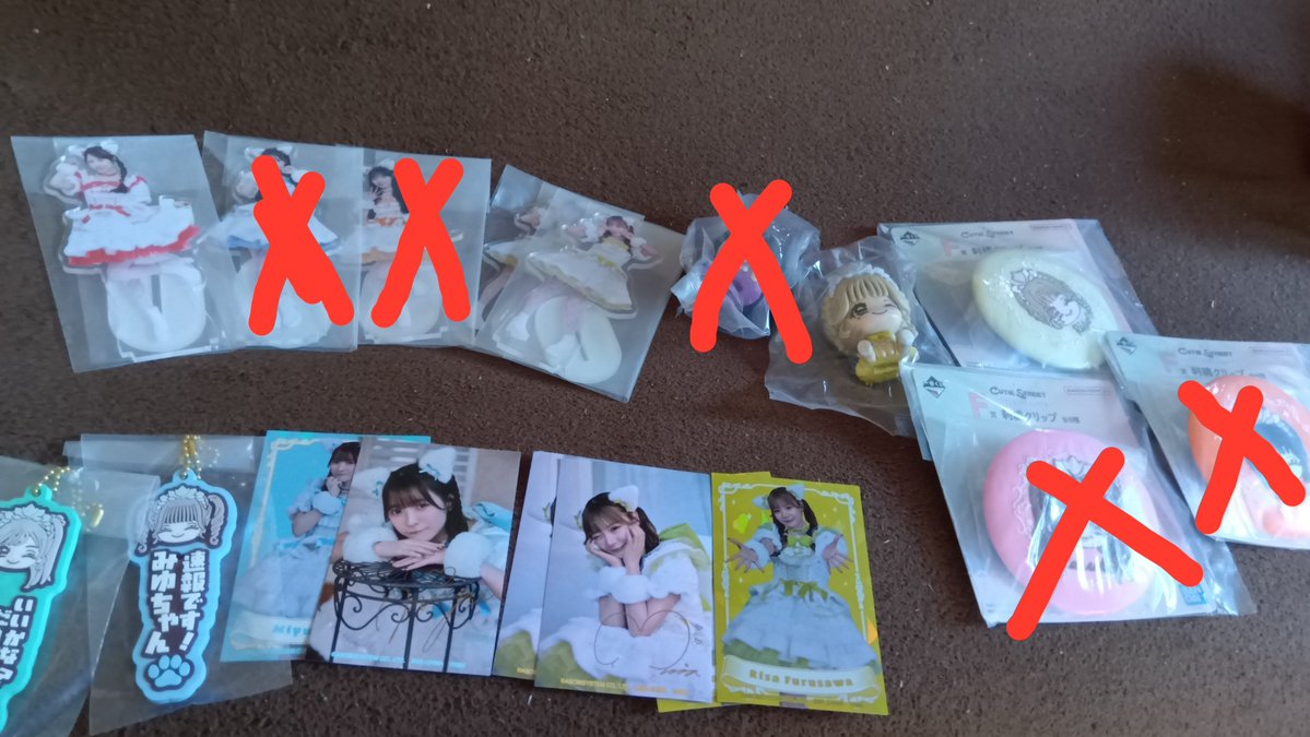 iayk0617's tweet photo. CUTIE STREET一番くじ
求めは  真鍋凪咲     川本笑瑠
譲りは画像のものとALTに書いてます！
 #キュースト 
 #キュースト1番くじ 
 #キュースト交換 https://t.co/bPPjIifINg