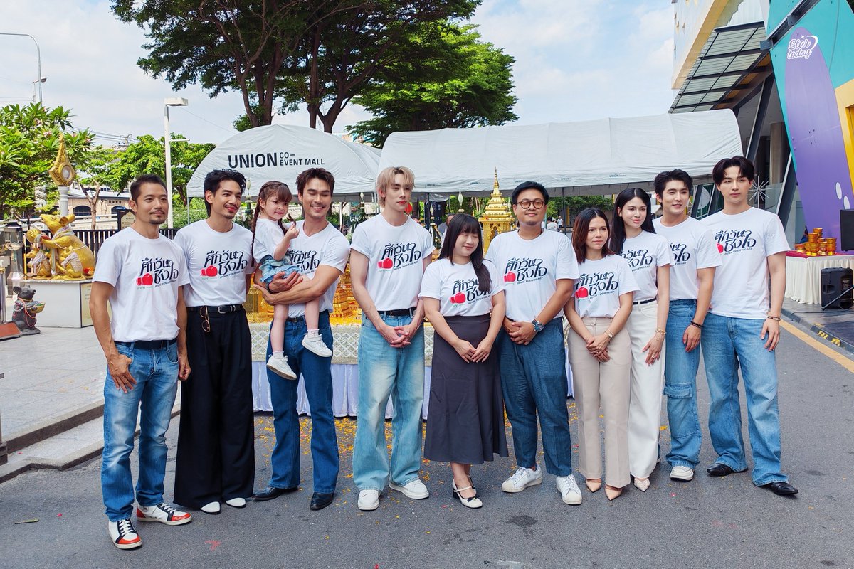 StarTodayEnt's tweet photo. บวงสรวงซีรีส์ “Hook Your Heart ศึกวันชิงใจ” 

#HookYourHeart #ศึกวันชิงใจ #iQIYIOriginal #iQIYI #IronStudio
#DelandDechochai #ShawnChawitkan https://t.co/0Sf2qSq2zD