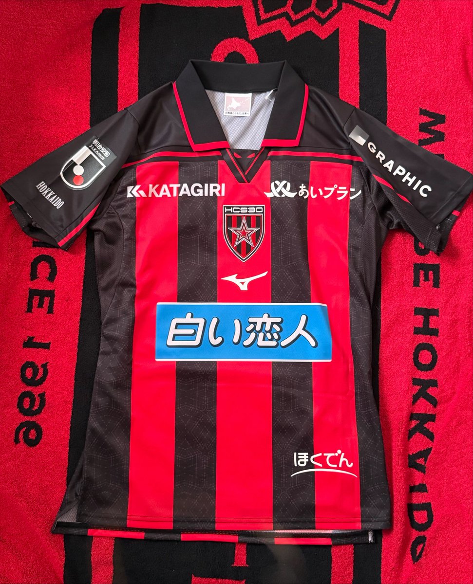 kurumaaru's tweet photo. ユニフォーム届きました！

今年も変わらず！

#consadole #コンサドーレ https://t.co/6XJlxPq4BI