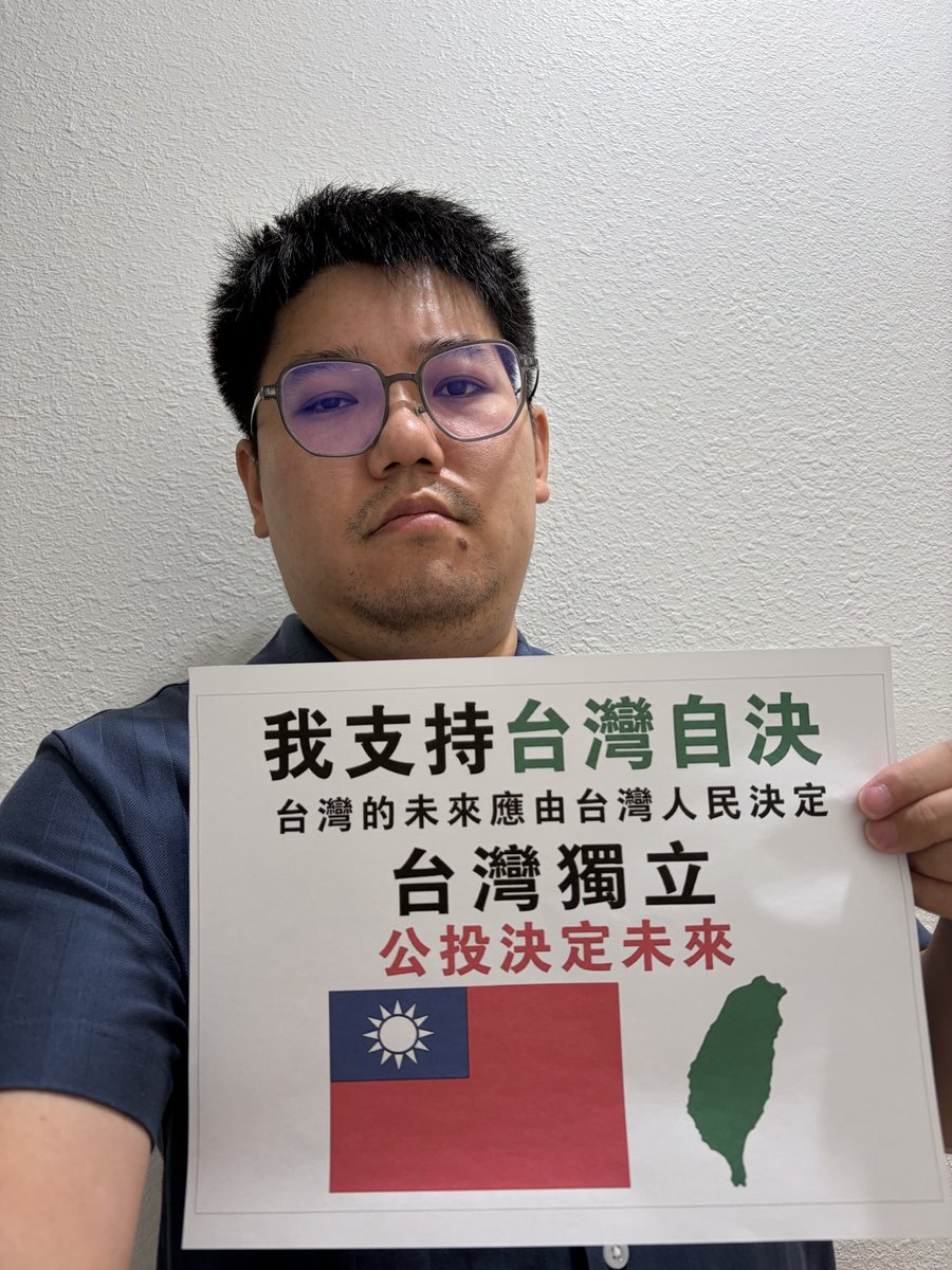 woyaoziyou1964's tweet photo. 抗议中华人民共和国〈民族团结进步促进法〉生效第33天。

我支持台湾自决。

台湾应该是独立国家。
台湾是台湾人的台湾。
台湾是中华民国的台湾。
台湾的未来，应由台湾人民自己决定。

我反对《中华人民共和国宪法》关于“台湾是中华人民共和国一部分”的相关表述。

中共政权在中国大陆长达七十多年血腥残暴的一党专制极权统治，给大陆人民所造成的深重灾难，中华人民共和国是世界邪恶联盟的轴心恶魔！台湾是华人世界的民主典范！

中华人民共和国从未实际治理过台湾，却宣称台湾属于自己的简直不要脸。

CCP, Get Out of China!