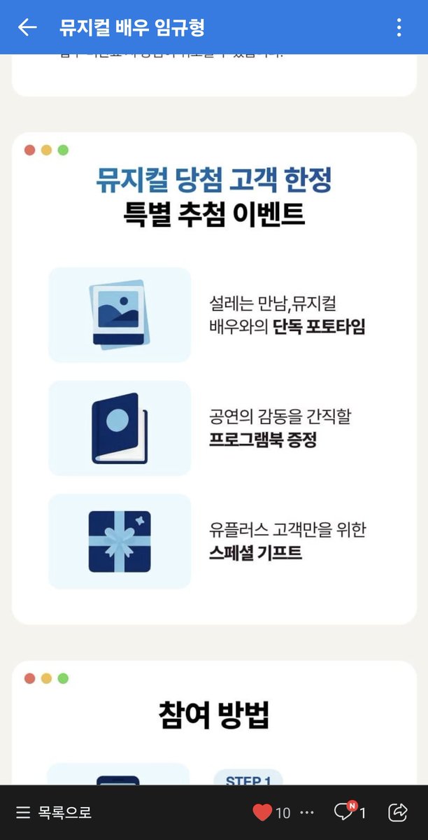 hahahaininin's tweet photo. LGUPLUS  엘지유플러스 
멤버십X장기고객] 뮤지컬 〈디어 에반 핸슨〉 초대 이벤트

와~ 부럽다.

#LGUPLUS  #엘지유플러스 #디어에반핸슨초대이벤트

https://t.co/BJx0GMRY5X https://t.co/bjLbBMZgGY