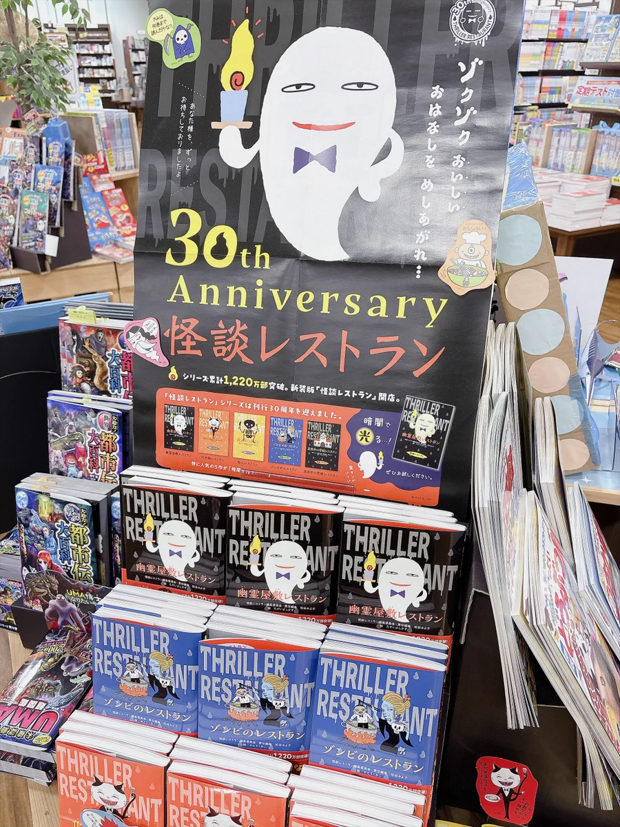 平和書店アル・プラザ宇治東店 on X: 