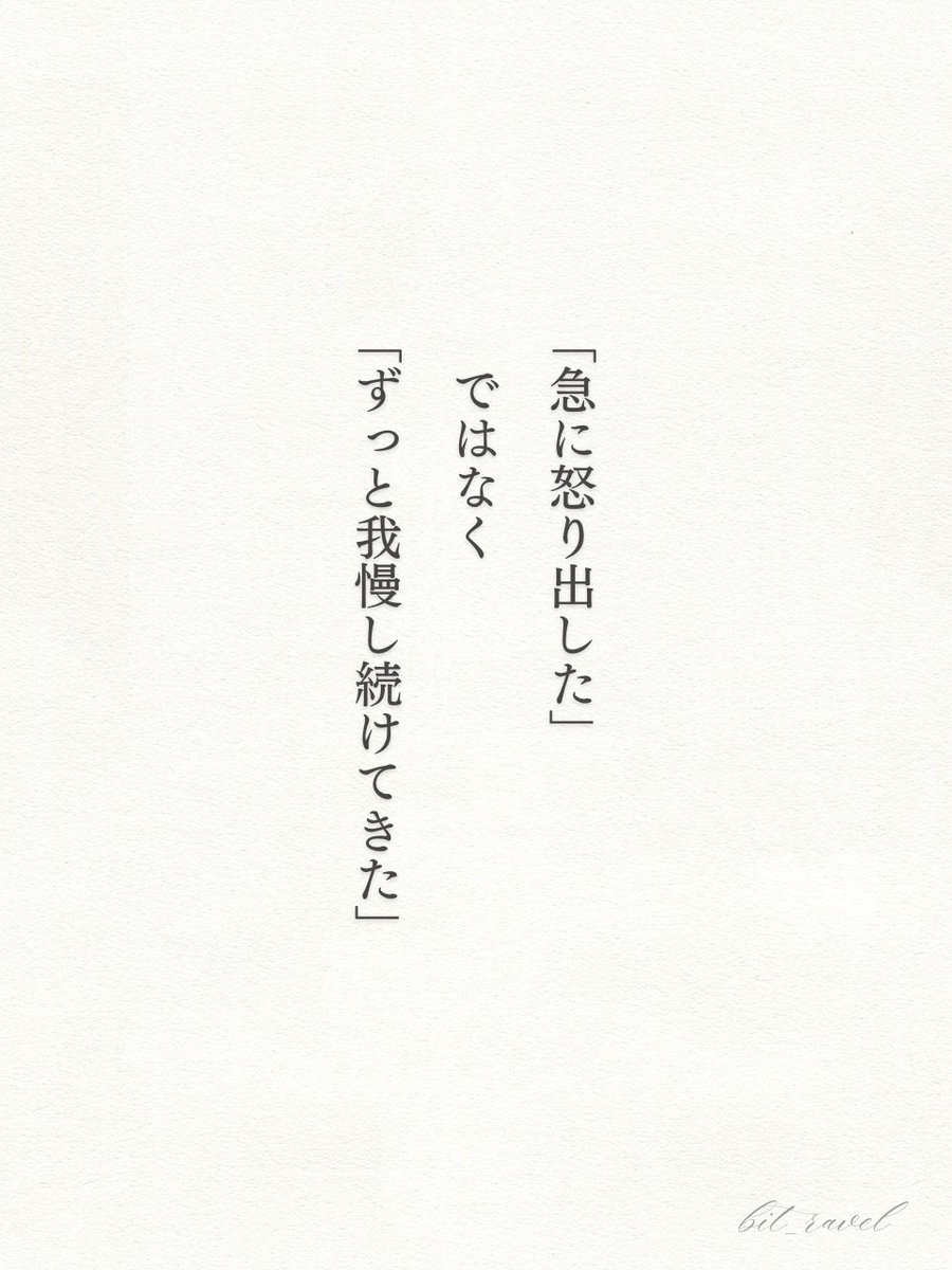 bit_ravel's tweet photo. もうほんとこれ。 https://t.co/UpZfQAieDg