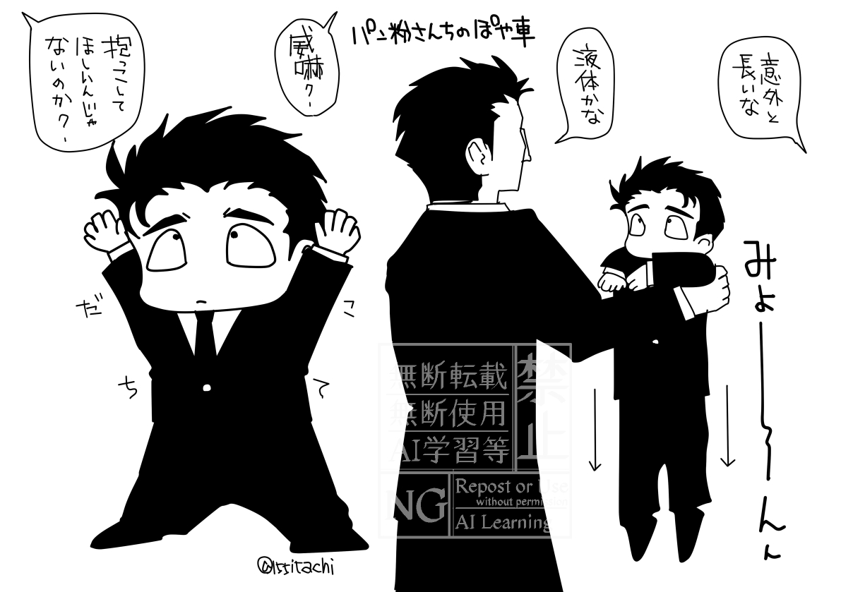 155itachi's tweet photo. @pancreasan こうですかわかりません https://t.co/3NYv5Cm7Ql