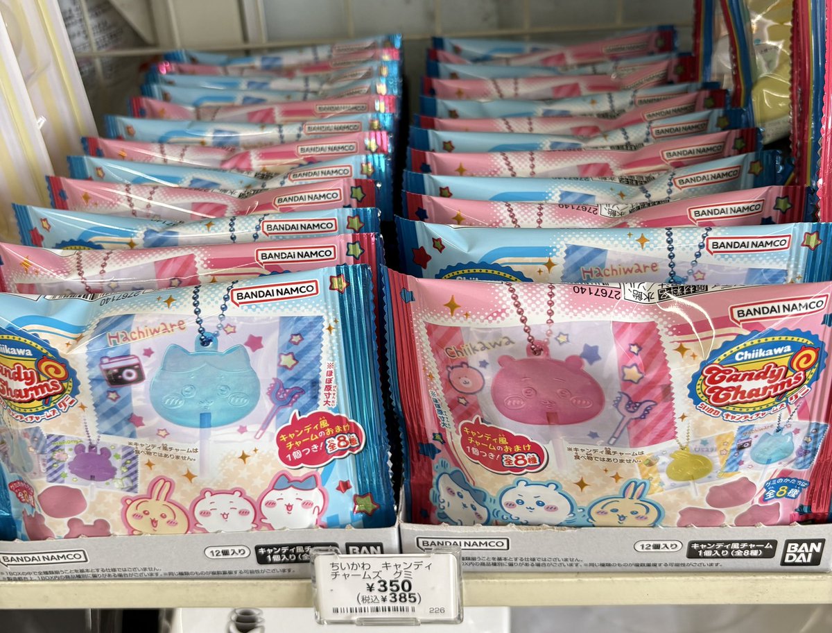 sevenkonosu's tweet photo. 当店、ただ今『ちいかわ　キャンディチャームズ　グミ』『サンリオキャラクターズ　バルーンチャーム&amp;グミ』『鬼滅の刃　シールウエハース15』『カードキャプターさくら　タロットアートカード』が入荷いたしました✨

↓ (続) https://t.co/HX1BDvNLsO
