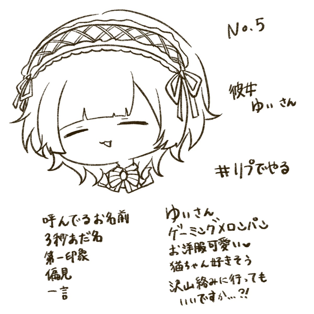 Ktc0425's tweet photo. 回答編第二弾 https://t.co/wsHkY3cf6k