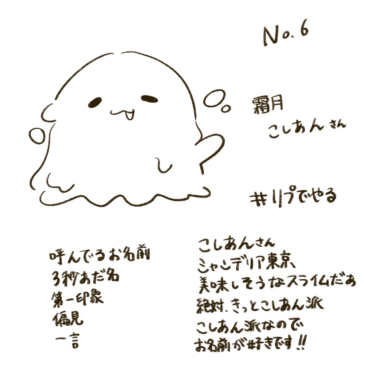 Ktc0425's tweet photo. 回答編第二弾 https://t.co/wsHkY3cf6k
