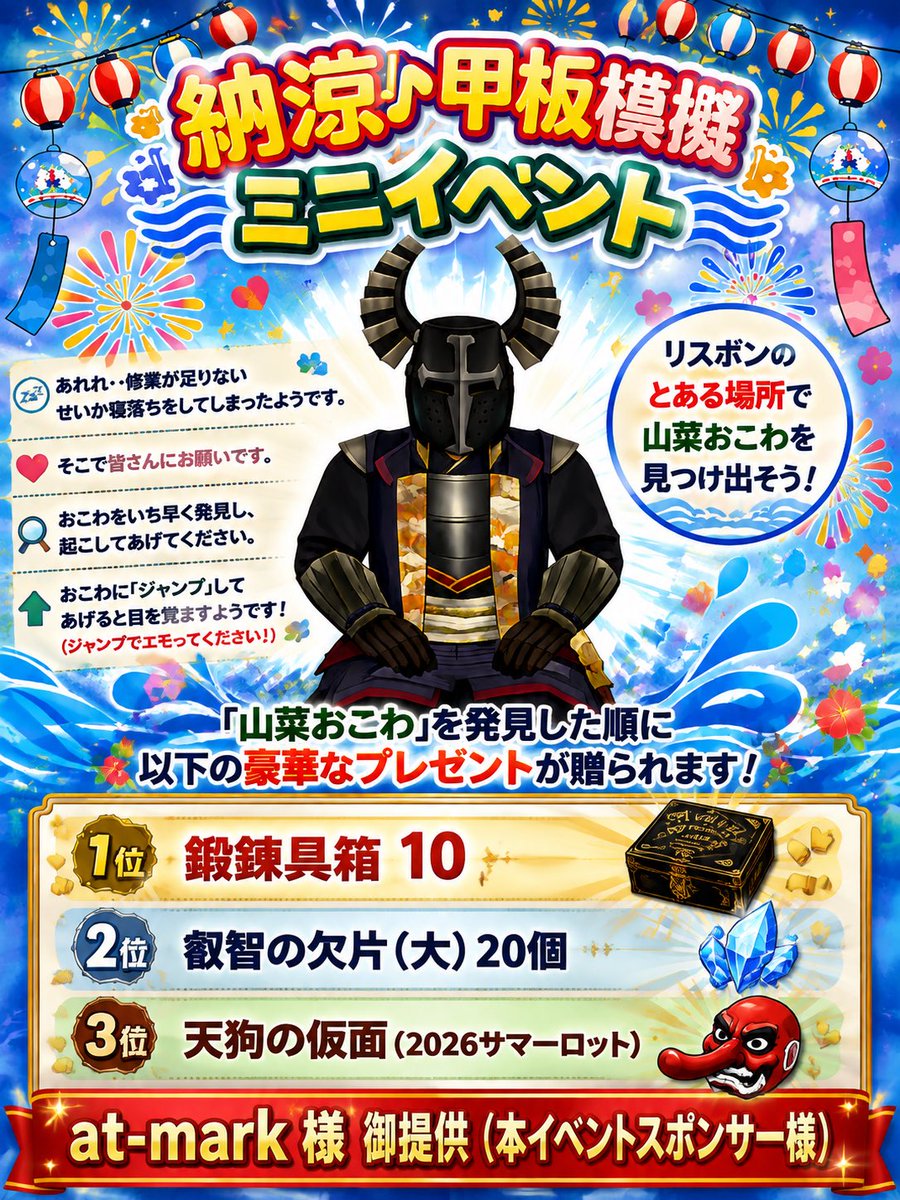 okowa_funori's tweet photo. ミニイベントも開催します！ https://t.co/JNZRvzlxkQ