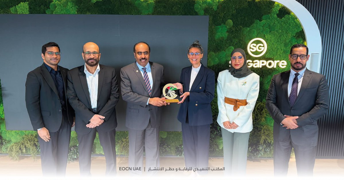 EOCNUAE's tweet photo. During its visit to Singapore, the UAE delegation visited the Singapore Space Agency and the Fraunhofer Research Centre to explore the latest developments in AI and quantum computing, and discuss cooperation on dual-use export controls. https://t.co/yCIl7i1yJy