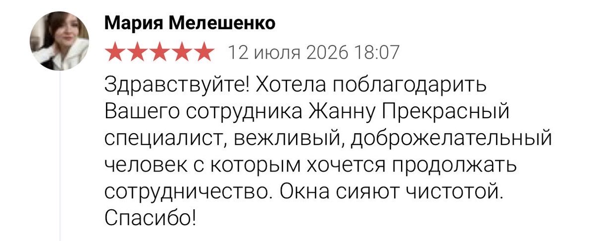 CleaningplusMos's tweet photo. Уборка Бабушкинская

Ваши отзывы о нашей работе!
Нас рекомендуют друзьям!
Мы тщательно следим за качеством нашей работы!

Телефон 8(495)998-85-88
What’s app 8(985)998-85-88
Telegram 8(985)998-85-88

https://t.co/114n6AfQ17

#уборка #клининг #клининговаякомпания #бабушкинская https://t.co/MuK0UA2uPW