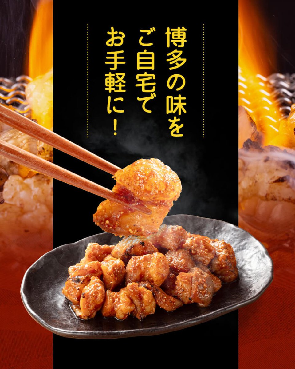 FukusayaO's tweet photo. 🎙️こんにちは、マイクです😊

午後になると、お腹も減ってきますね〜😋

今日はこれが無性に食べたか〜‼️🤤

🔥天神ホルモンさん監修
 『めんたいおかずホルモン』✨
ぷりっぷりのホルモンに、
福さ屋こだわりの明太子がピシャっと絡んで、
ご飯が何杯でもすすむ逸品🍚

「今日はガッツリ食べたか〜！」
そんな日にぴったりです😊
まだ食べたことがなか方は、
一度食べてみてください🙌
このうまさは、食べんとわからんわからん。🌶️