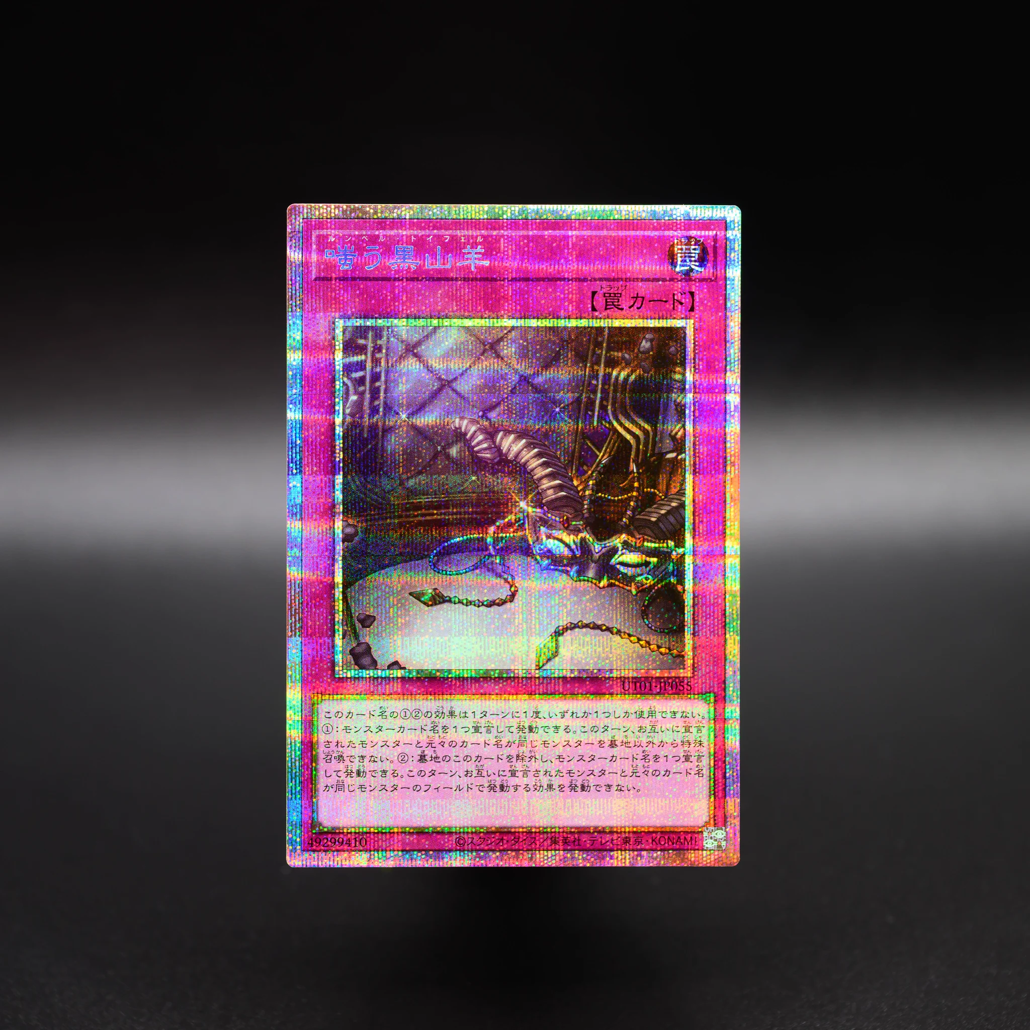 公式】遊戯王OCG on X: 