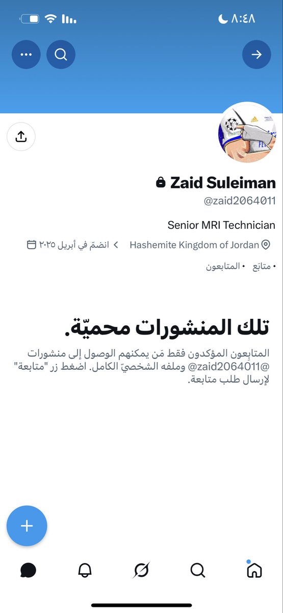 nony400400's tweet photo. اردني منيوك وكذاب ومسوي نفسه سعودي وعنده فلوس انتبهوا منه !! https://t.co/tZRgmJn5Cl
