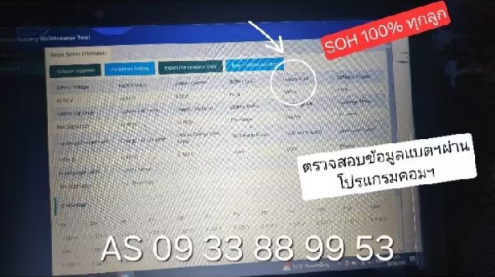 lukpla1378's tweet photo. 🔋 แบตลิเธียม Huawei 48V 100A
ตรวจสอบแล้ว SOH 100% ทุกลูก ✅
คุณภาพดี ทนทาน เหมาะกับโซลาร์และสำรองไฟ
ไม่ใช่สินค้ามือหนึ่ง แต่ประสิทธิภาพเต็มที่
 
👇รายละเอียดและราคา ดูที่คอมเมนต์ด้านล่างนะคะ
#แบตลิเธียม #Huawei #อุปกรณ์โซลาร์ https://t.co/BfypULRLSn