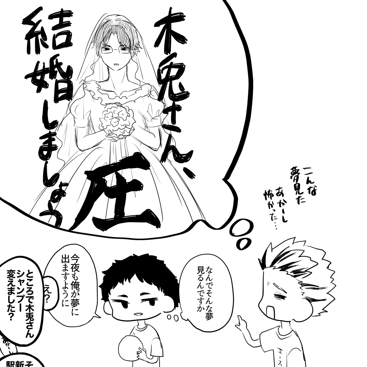Riii_1844's tweet photo. ใกใใฃใจrkgk
#ๅ
่ตค
#bkak https://t.co/KJqIm917bC