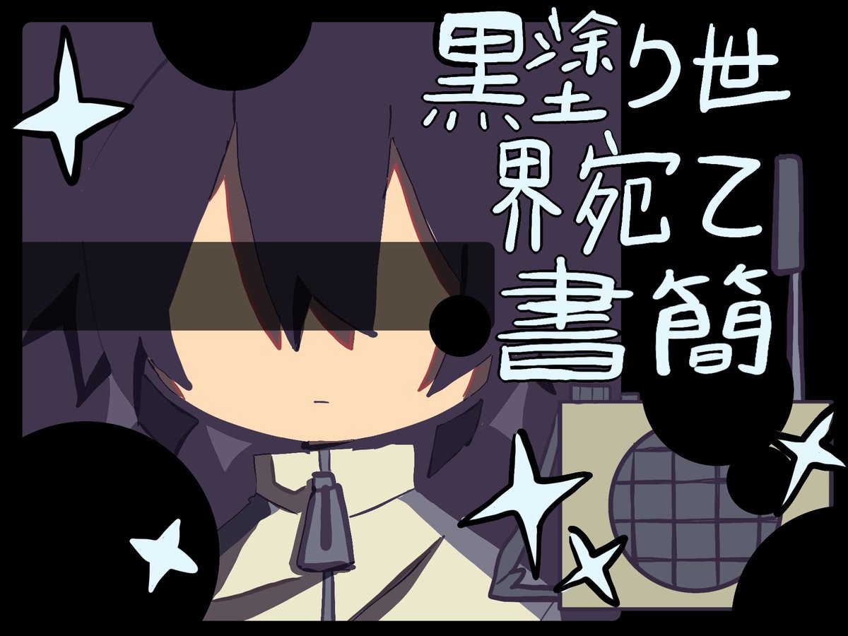 bald_broom's tweet photo. 关潮
#记忆管理局 #FalseMemory https://t.co/ulZzTtFF9T
