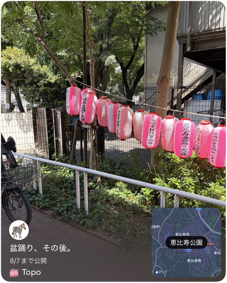 da_hara's tweet photo. https://t.co/ejY6IN73ai https://t.co/92y9T5TvI1