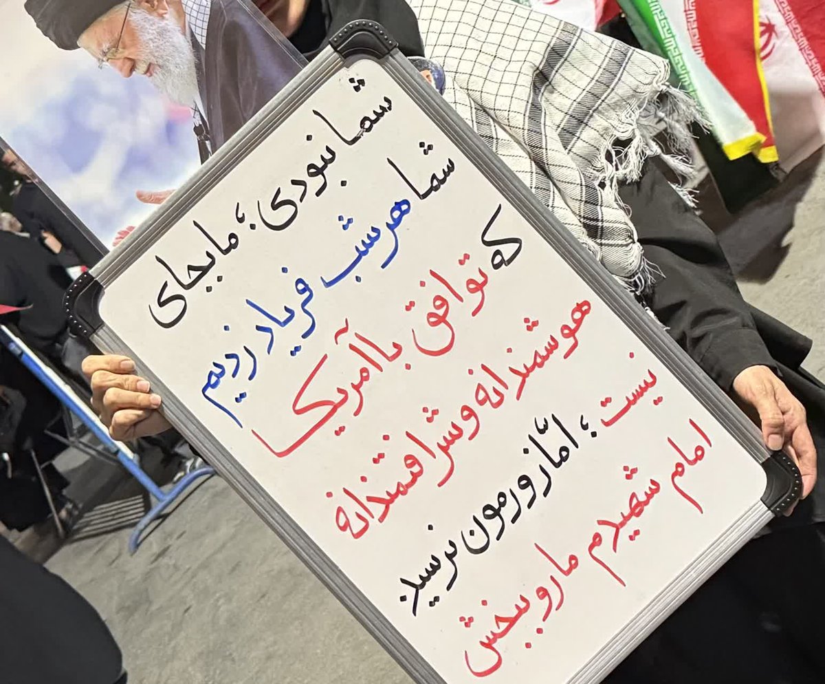 PlacardPost's tweet photo. #پلاکارد https://t.co/P2qksZqIyb