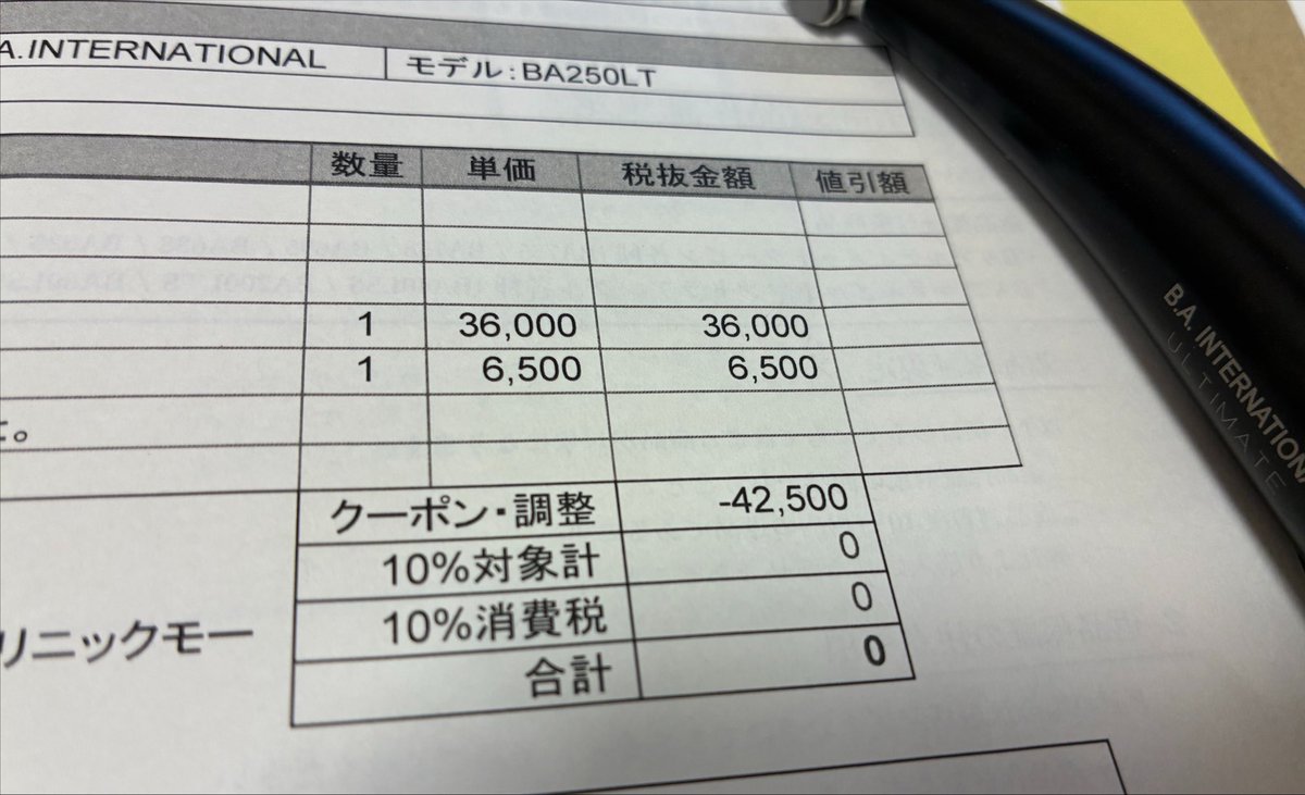 fullbocky4545's tweet photo. FEED��買った5倍速。2年の保証直前��壊れて、無償修理から戻ってきた。ありがたい。

ヨシダなら2年に3回壊れるし、修理6万超えるし。こだわりがない先生なら、B.A.悪くないですよ。 https://t.co/smi3m6830D