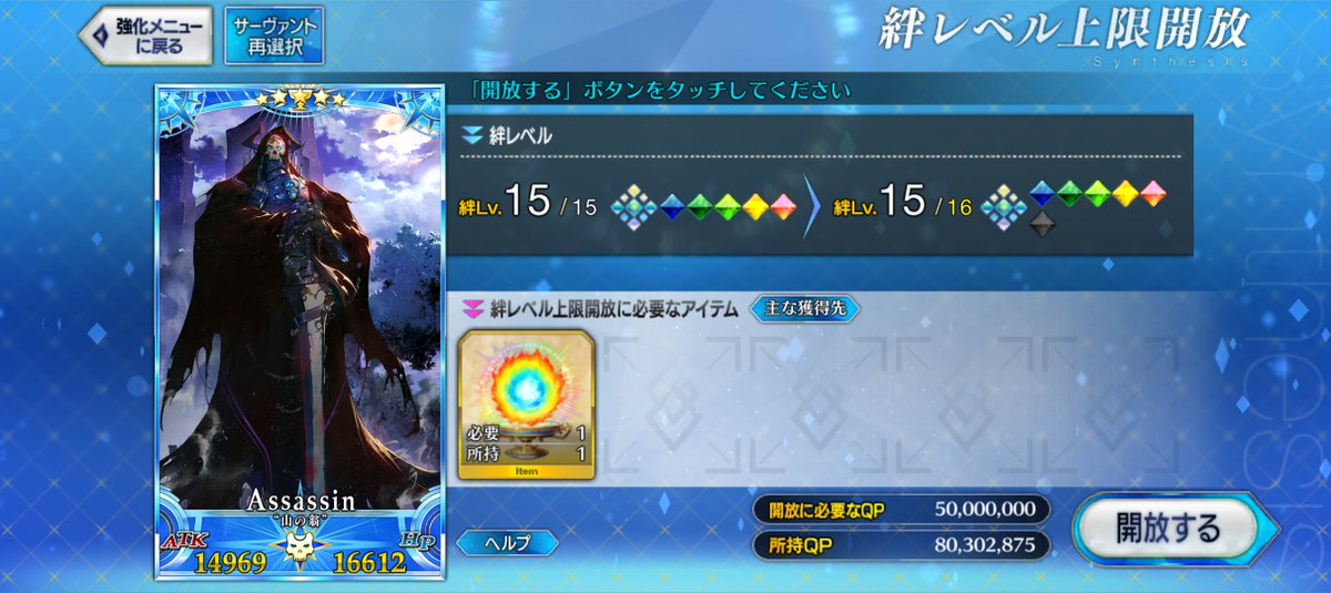 sixtymonth's tweet photo. #FGO
わしとじいじはズッ友ﾀﾞ  ﾖ https://t.co/2OWR12Cj3T