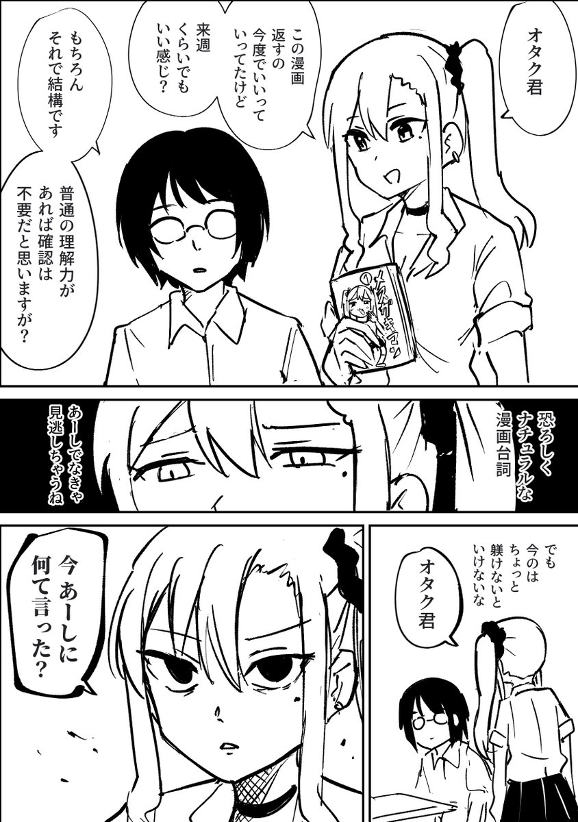 tenten (@tentenchan2525) / Posts / X