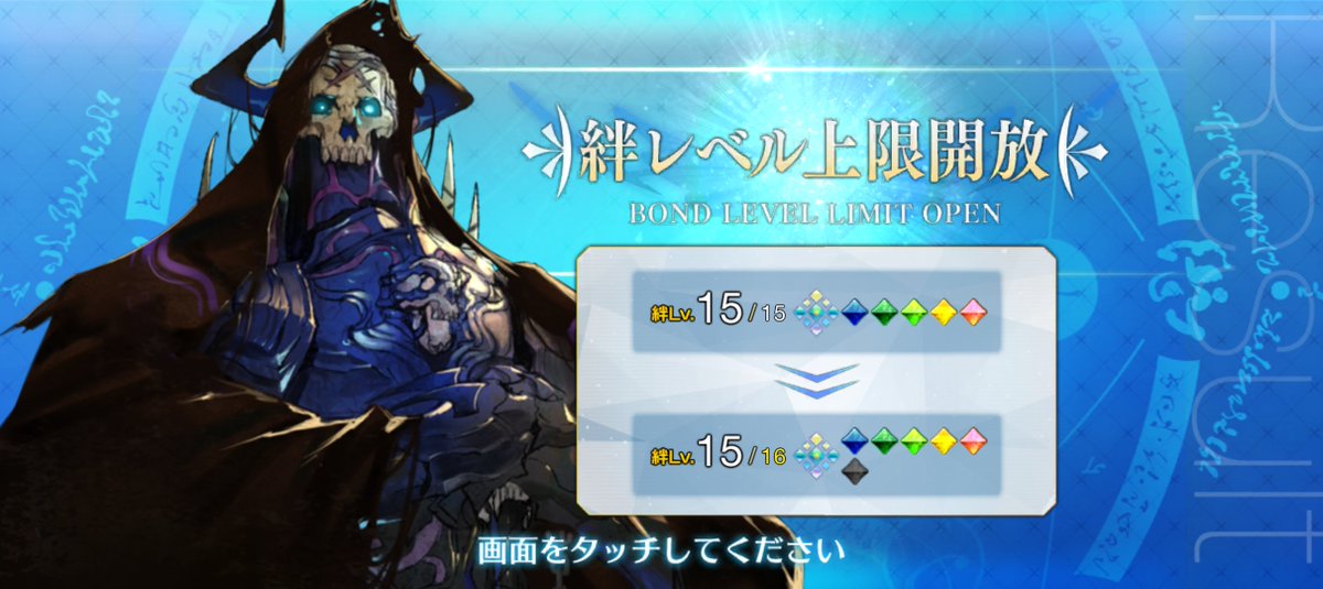 sixtymonth's tweet photo. #FGO
わしとじいじはズッ友ﾀﾞ  ﾖ https://t.co/2OWR12Cj3T