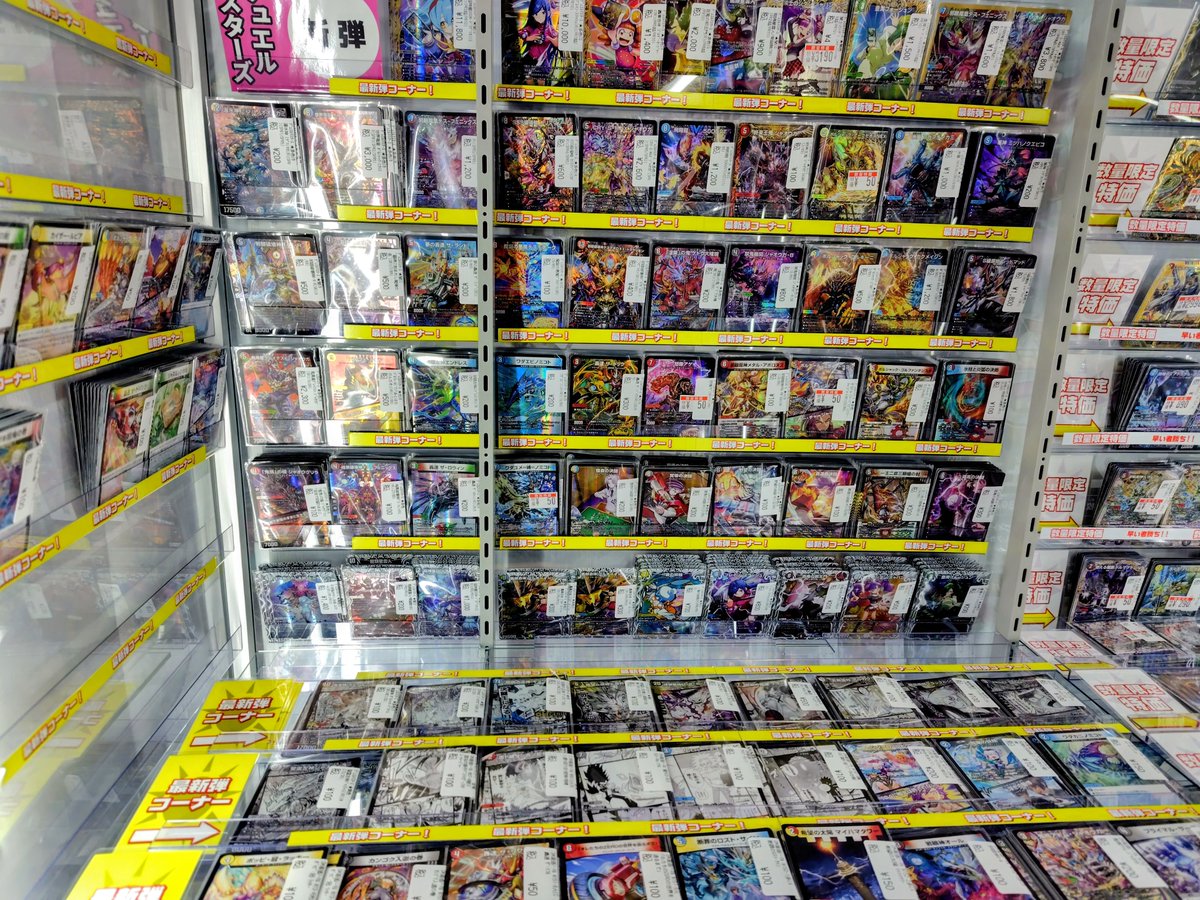 販売情報】 #デュエルマスターズ ✨最新弾カリスマBEST✨ 商品追加