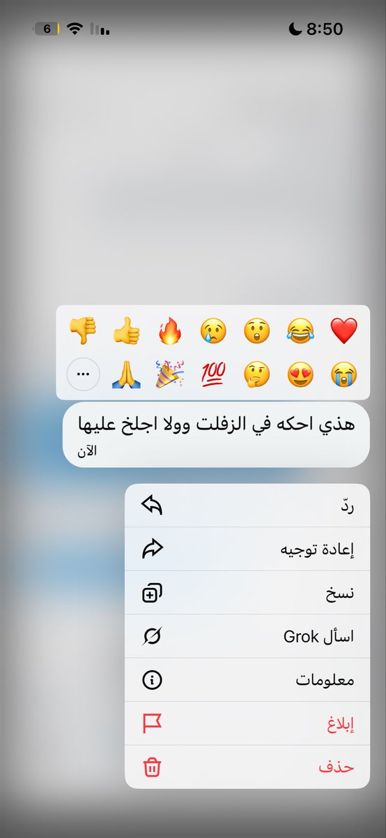 zpsjis's tweet photo. اخخخ😭😭😭😭😭 https://t.co/AR1vl4fysB