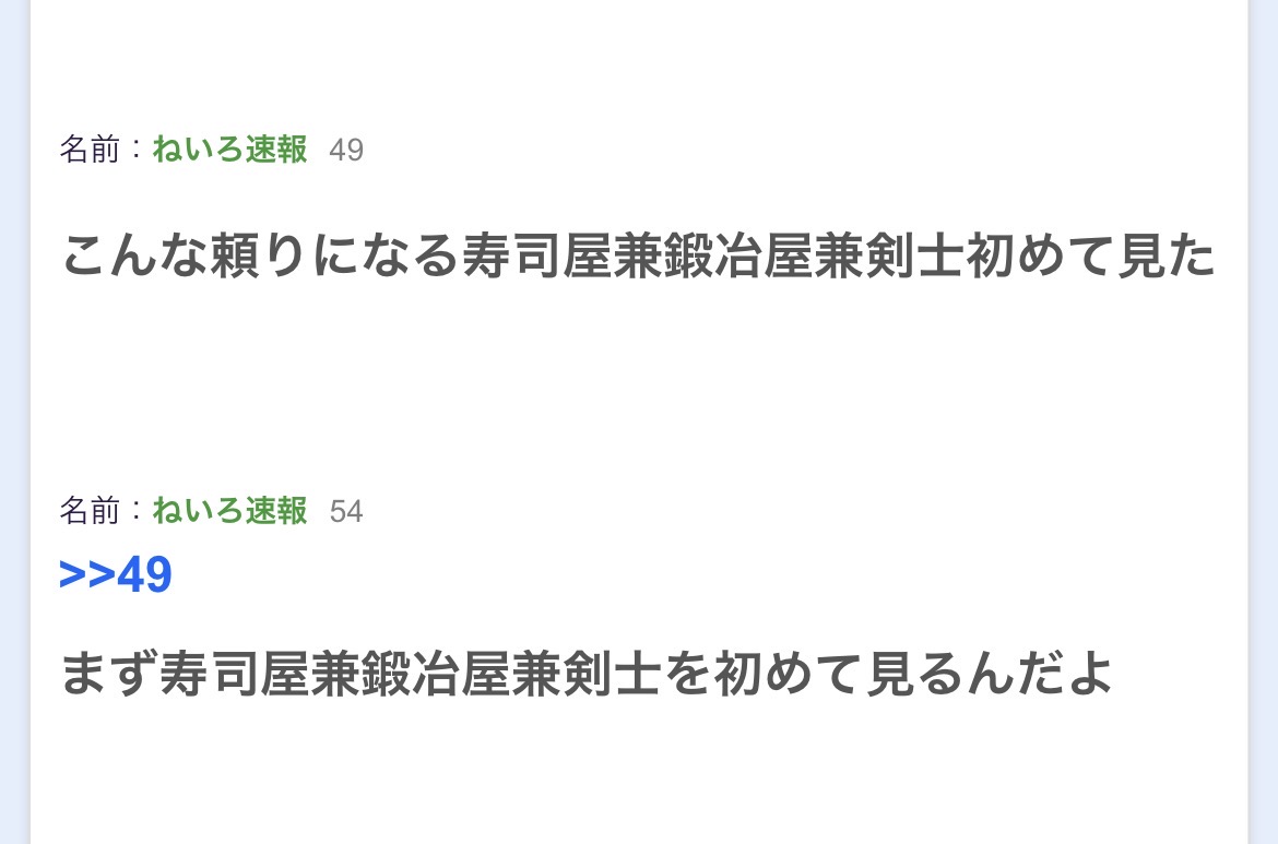 Rdo_hcmt's tweet photo. それはそう https://t.co/szUJV7s6pO
