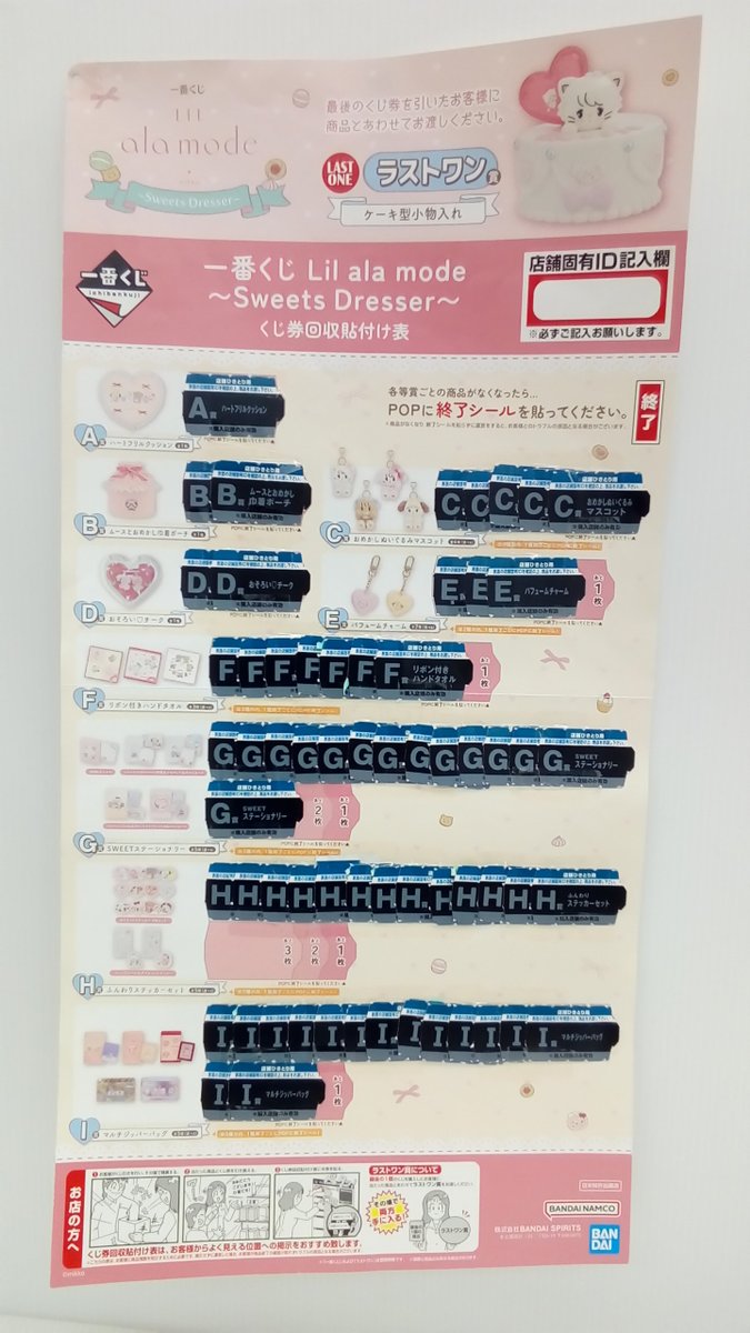 WonderGOO鹿沼店 on X: 