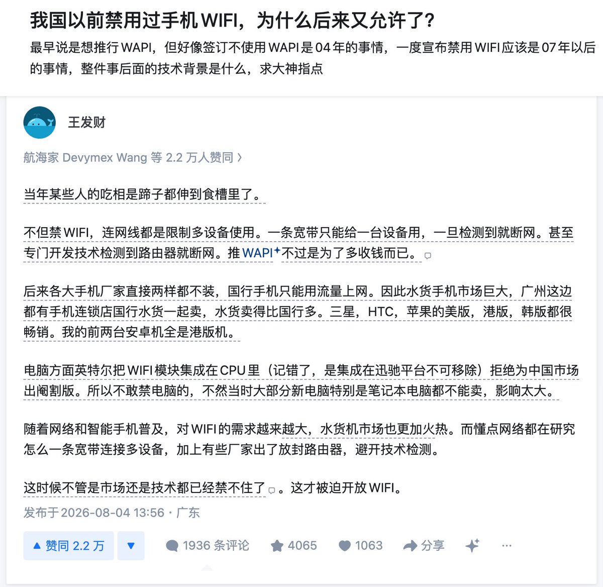 izjing888 tweet picture