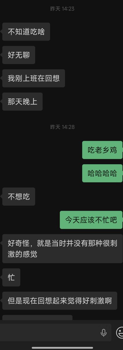 aqbv81's tweet photo. 骚逼女友上班都还在回想，还想尝试 https://t.co/Hr9WDWnJ9l