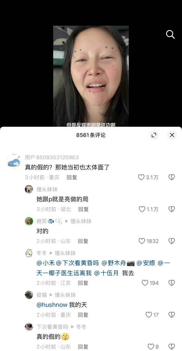 LIGHTSEEKER1984's tweet photo. 女拳相由心生，长得真是哈人
国女张嘴就来，造谣贾乃亮是gay，还说李小璐被同妻💩
这是国女把女人洗地的惯用套路
把女杀人犯，包装成正当防卫的受害者，比如监狱来的妈妈
把诬告犯，包装成被性骚扰的受害者，比如武大女诬杨景媛
把出轨的烂裤裆，包装成被同妻的受害者，比如做头发的李小璐 https://t.co/Pw18biUh2y