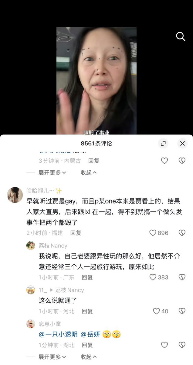 LIGHTSEEKER1984's tweet photo. 女拳相由心生，长得真是哈人
国女张嘴就来，造谣贾乃亮是gay，还说李小璐被同妻💩
这是国女把女人洗地的惯用套路
把女杀人犯，包装成正当防卫的受害者，比如监狱来的妈妈
把诬告犯，包装成被性骚扰的受害者，比如武大女诬杨景媛
把出轨的烂裤裆，包装成被同妻的受害者，比如做头发的李小璐 https://t.co/Pw18biUh2y