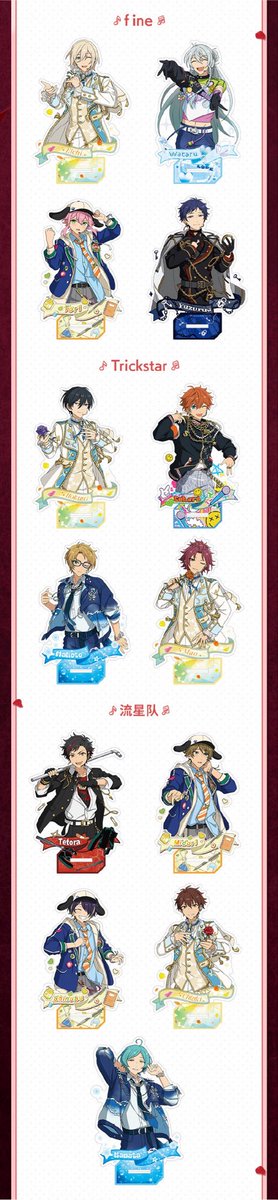 yuyuyu110924's tweet photo. ✨商品情報✨

偶像夢幻祭2 8月新品

⚫︎10 UNIT SONG シリーズ アクリルスタンド

全柄公開....！🌸🗓️

❤️🧡💛💚💙💜

#あんスタ            
#あんさんぶるスターズ https://t.co/7VYB8k4h68