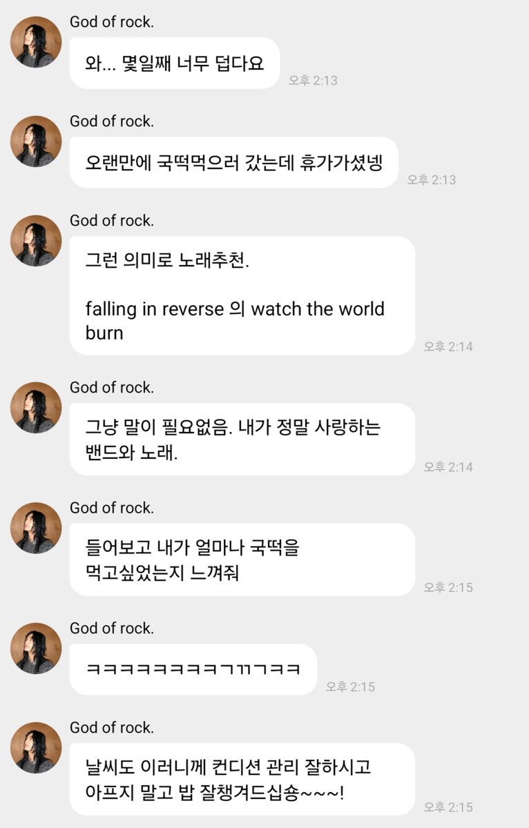 jju_JERRY's tweet photo. 요즘 개밥뜰 이녀석뜰 버블 오는 텀이
꼭 같은날 비슷한 시간대에 나타는거 ㅈㄴ수상함.... #이것까지개밥이다 https://t.co/4g1ngDaO1Q