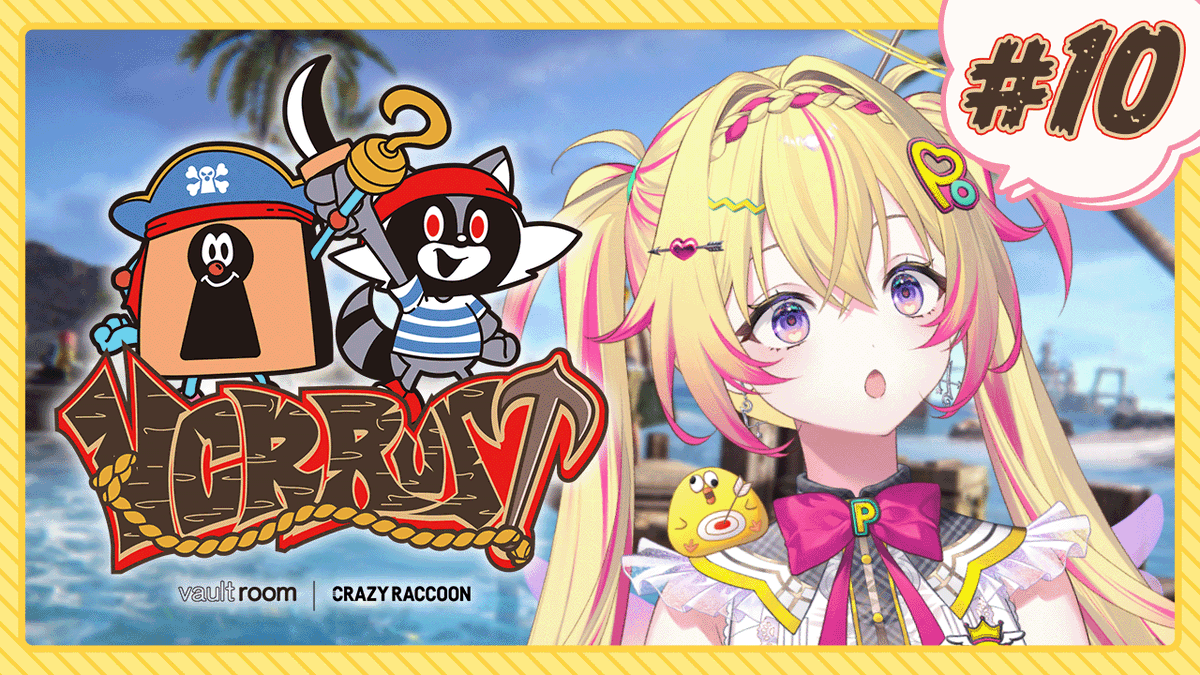 今日の配信⛵️】 📢8月4日㈫19時～ #VCRRUST 10日目ポポ！ 0721