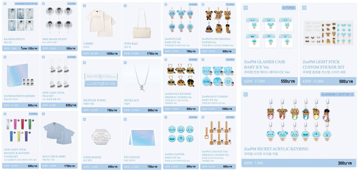 2PM_Fanatic's tweet photo. 📢Pre-Order 2PM THE RETURN in INCHEON 
Official Goods รอบ ONLINE  

ปิดรับ 11 ส.ค. นี้ค่ะ 

มีของแถมเป็นพัดไซส์มินิให้ทุกคนที่สั่งซื้อนะคะ   
ซื้อครบ 50000 วอน ได้ Random photo card 1ใบค่ะ  

สนใจอ่านรายละเอียดในฟอร์มได้เลยค่ะ 🙏

🔗https://t.co/cVvpuOuk2d

#ตลาดนัดฮอตเทส #ตลาดนัด2pm