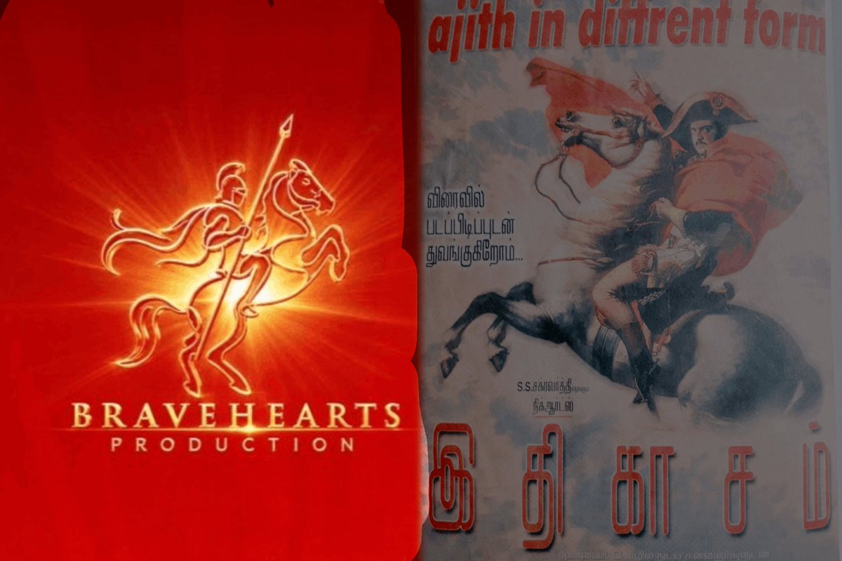 Kuruviyaaroffl's tweet photo. BraveHearts Production  Logo 

Animation                      Real https://t.co/4rYanO76Yl