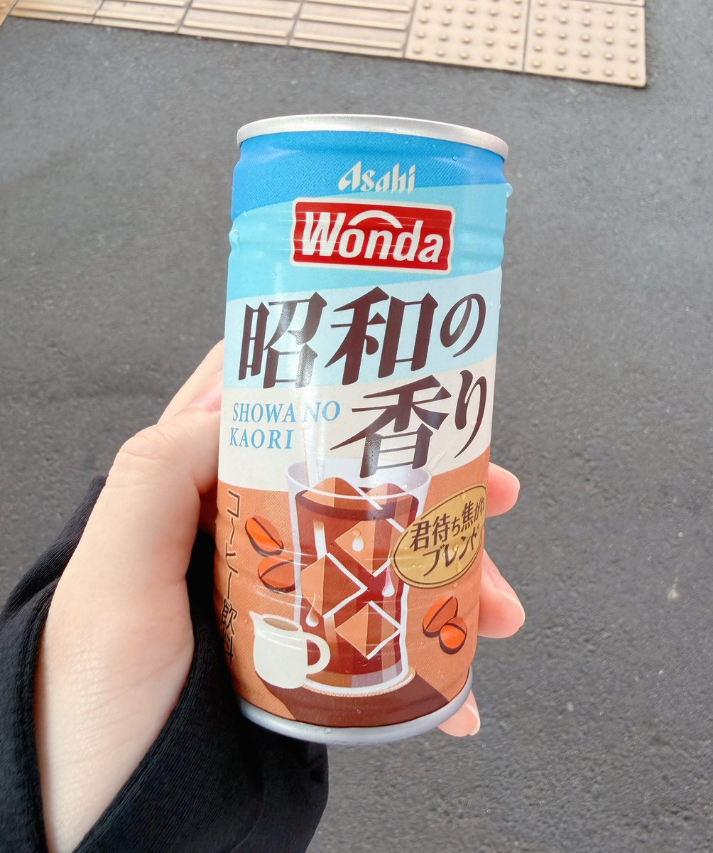 njjeoo's tweet photo. 君待ち焦がれブレンド…？ https://t.co/HecEr5Wnn9