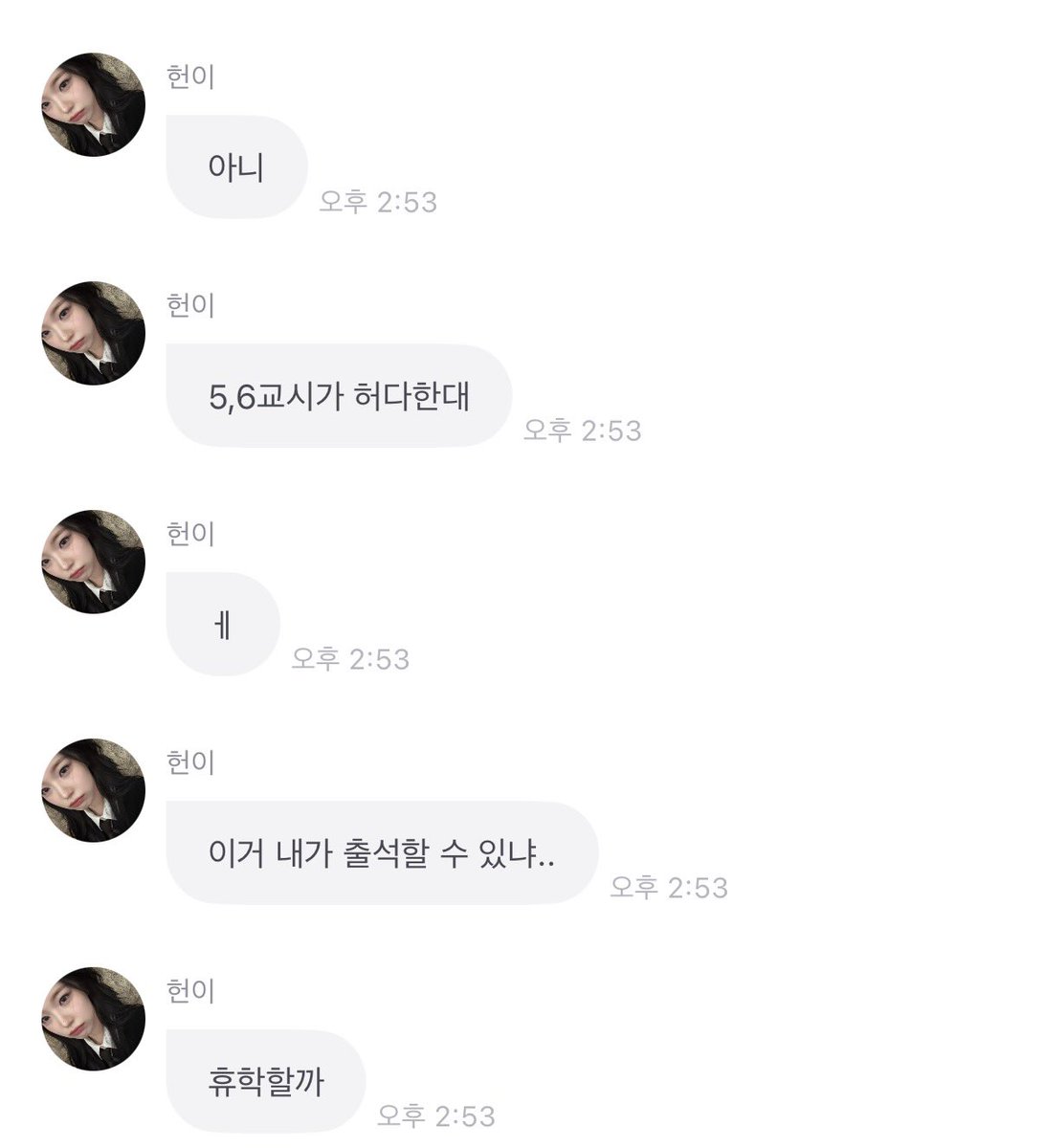 mya32o's tweet photo. 아니 백지헍 수강신청망해서 휴학고민하는거 ㅈㄴ 나같애 https://t.co/Sm2zDLwMXL