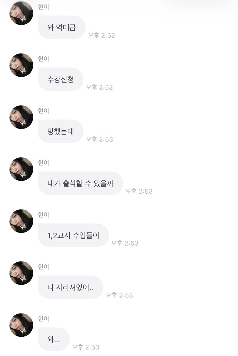 mya32o's tweet photo. 아니 백지헍 수강신청망해서 휴학고민하는거 ㅈㄴ 나같애 https://t.co/Sm2zDLwMXL
