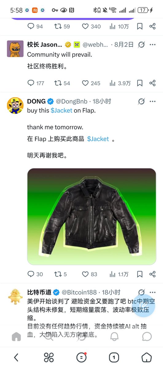 cbctoflap's tweet photo. 近期看到不少行业前辈都在聊社区的价值，即便表达角度不一样，但内核十分相近。再好的机制，离开一群真正认同的参与者，也很难走得长远。
 
如同搭建一座房子，合约机制是框架，社群共识才是填充墙体的砖瓦。
 
烛蝶这两个月沉下心做线下社群与俱乐部的铺垫，不急着爆发，专注聚拢同频的伙伴。
 
我也一直在思考，在行情平淡的阶段，社群该如何守住初心，熬过完整的市场周期？
 
#CommunityBuilding