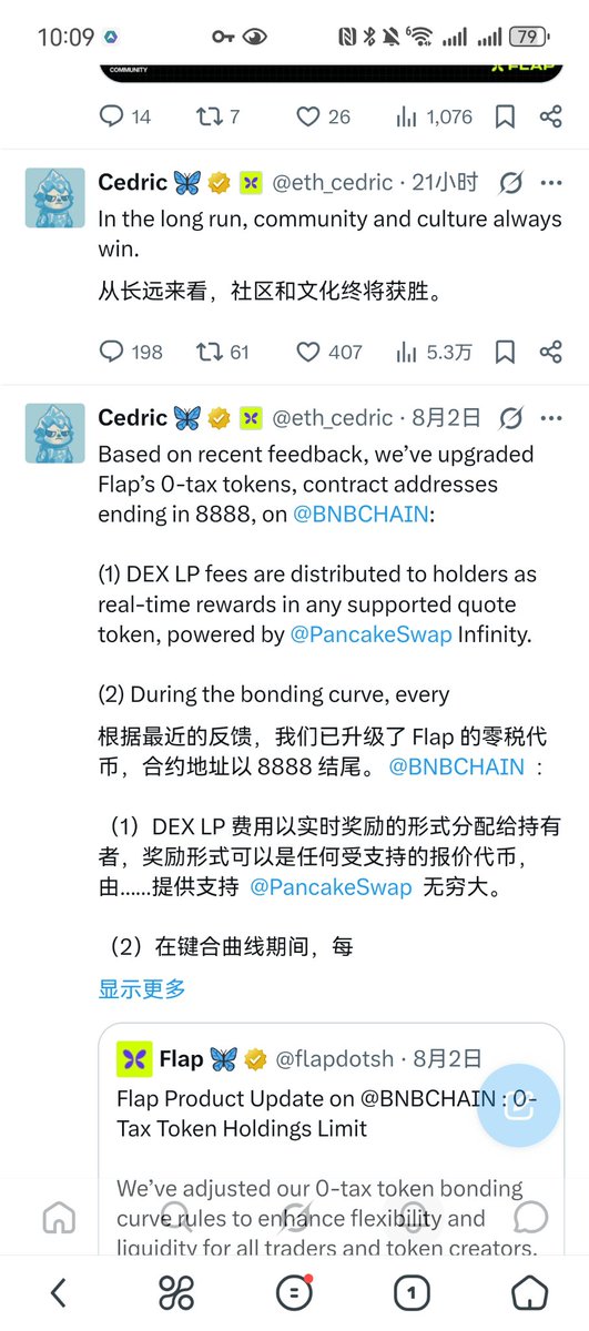 cbctoflap's tweet photo. 近期看到不少行业前辈都在聊社区的价值，即便表达角度不一样，但内核十分相近。再好的机制，离开一群真正认同的参与者，也很难走得长远。
 
如同搭建一座房子，合约机制是框架，社群共识才是填充墙体的砖瓦。
 
烛蝶这两个月沉下心做线下社群与俱乐部的铺垫，不急着爆发，专注聚拢同频的伙伴。
 
我也一直在思考，在行情平淡的阶段，社群该如何守住初心，熬过完整的市场周期？
 
#CommunityBuilding